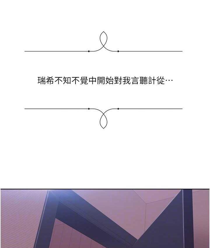[Manhwa] My Sexual Blessings Plot, mature woman wife#[85P]-27