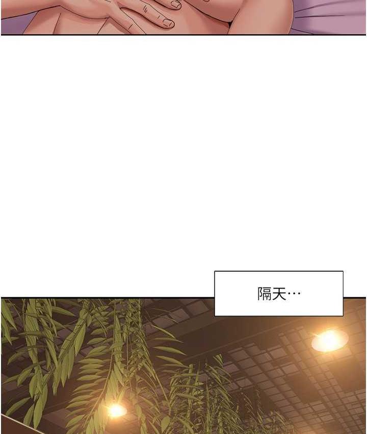[Manhwa] My Sexual Blessings Plot, mature woman wife#[85P]-34
