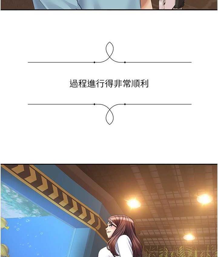[Manhwa] My Sexual Blessings Plot, mature woman wife#[85P]-37