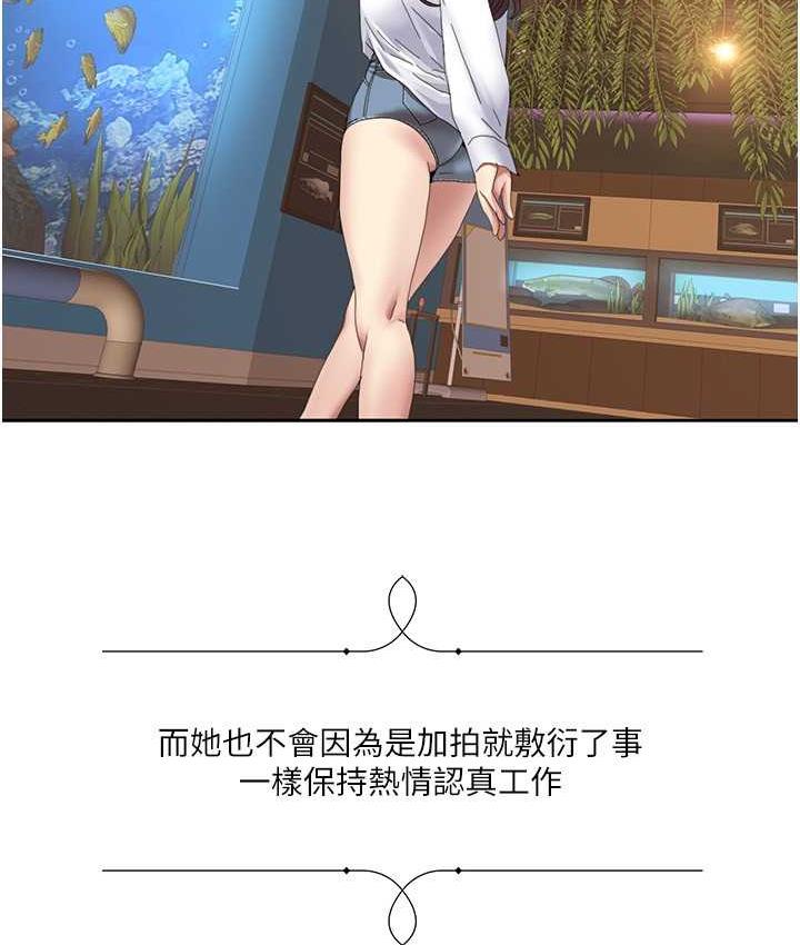 [Manhwa] My Sexual Blessings Plot, mature woman wife#[85P]-38