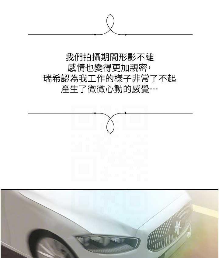 [Manhwa] My Sexual Blessings Plot, mature woman wife#[85P]-40