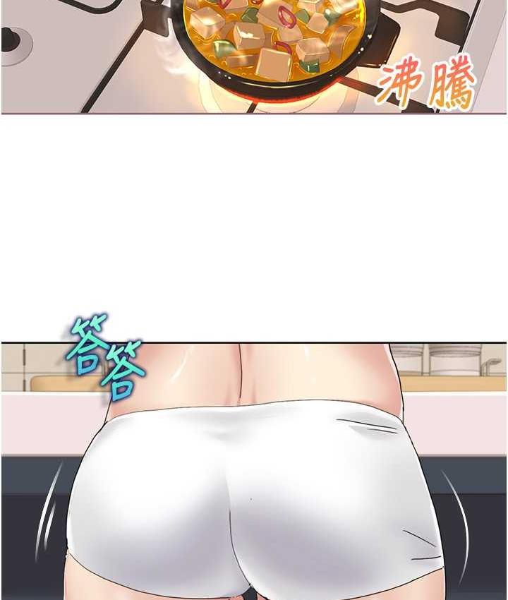 [Manhwa] My Sexual Blessings Plot, mature woman wife#[85P]-44