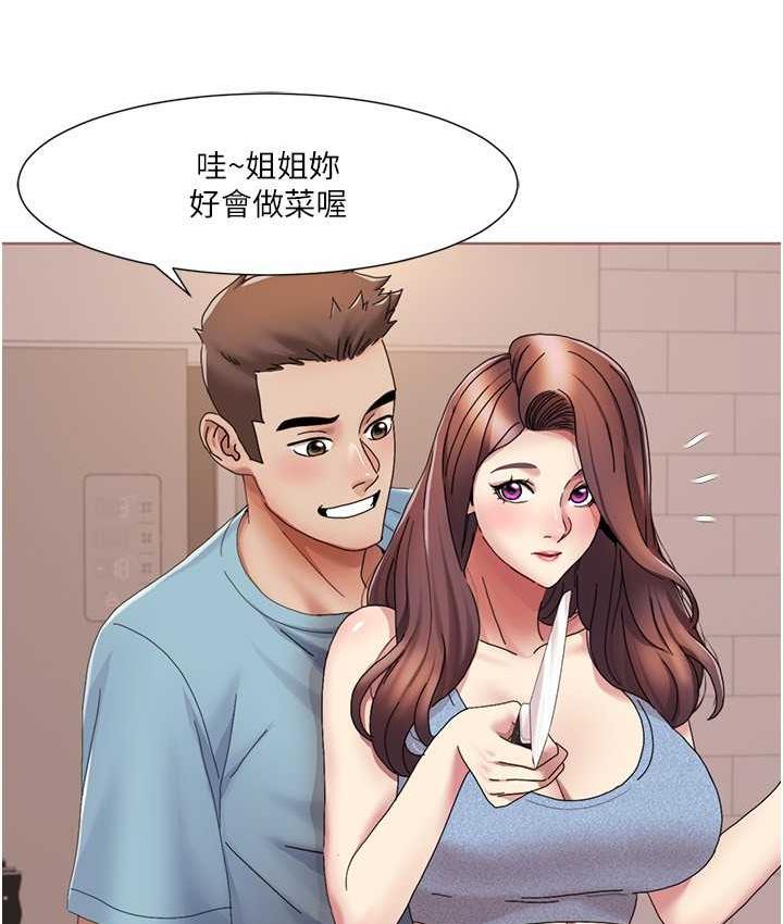 [Manhwa] My Sexual Blessings Plot, mature woman wife#[85P]-49