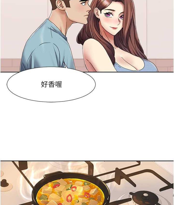 [Manhwa] My Sexual Blessings Plot, mature woman wife#[85P]-51