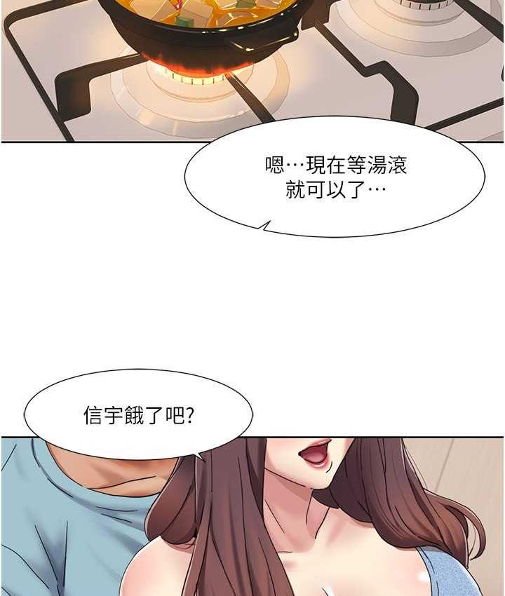 [Manhwa] My Sexual Blessings Plot, mature woman wife#[85P]-52