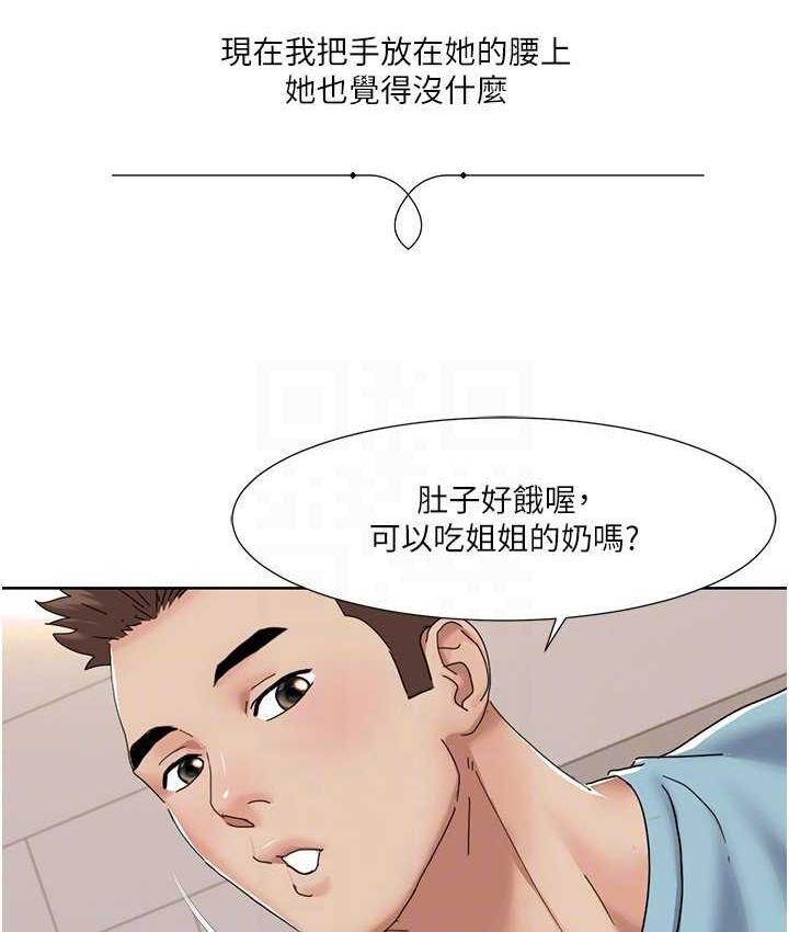 [Manhwa] My Sexual Blessings Plot, mature woman wife#[85P]-54
