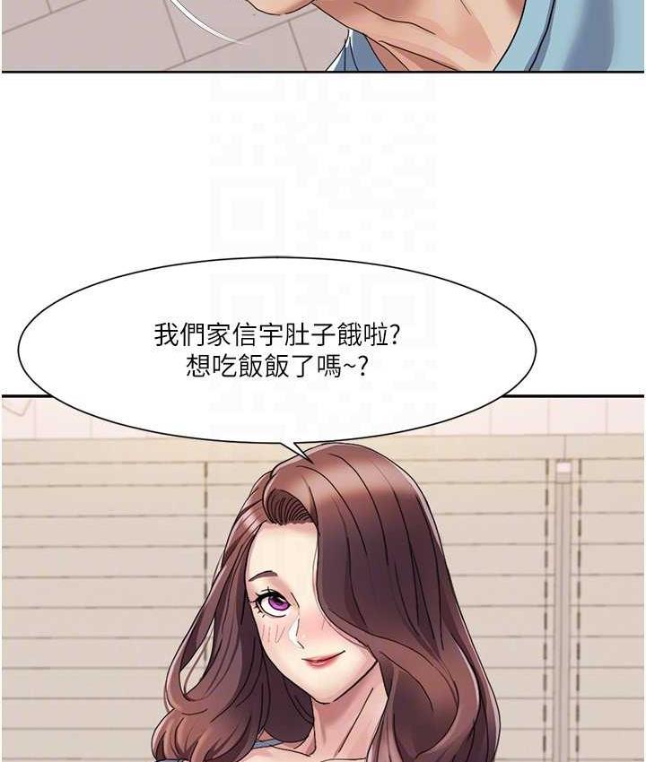 [Manhwa] My Sexual Blessings Plot, mature woman wife#[85P]-55