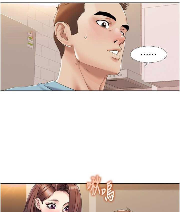 [Manhwa] My Sexual Blessings Plot, mature woman wife#[85P]-63