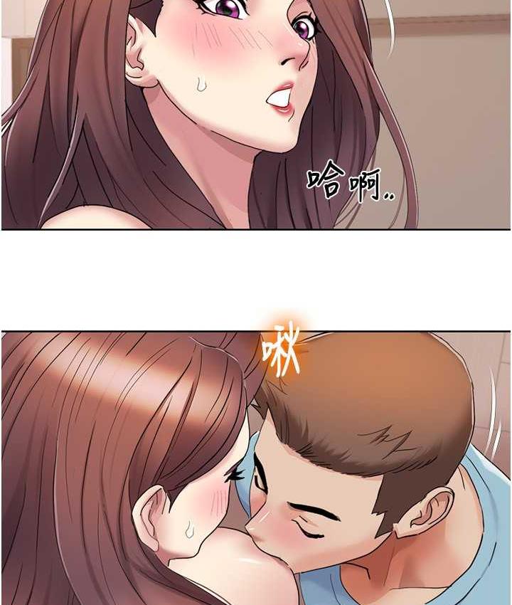 [Manhwa] My Sexual Blessings Plot, mature woman wife#[85P]-65