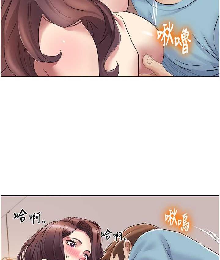 [Manhwa] My Sexual Blessings Plot, mature woman wife#[85P]-66