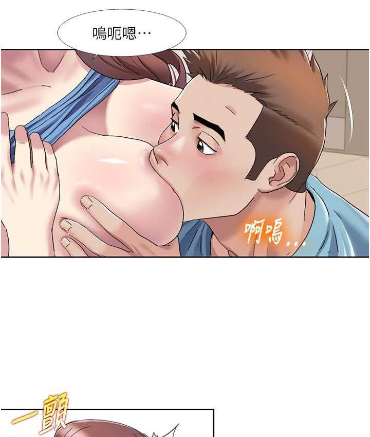 [Manhwa] My Sexual Blessings Plot, mature woman wife#[85P]-69