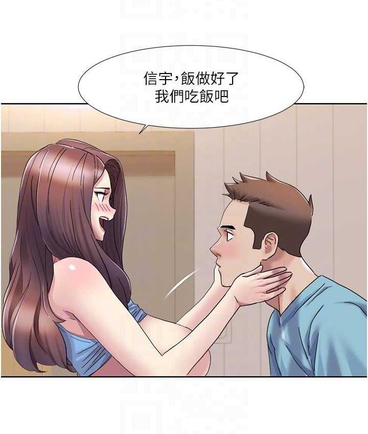 [Manhwa] My Sexual Blessings Plot, mature woman wife#[85P]-71