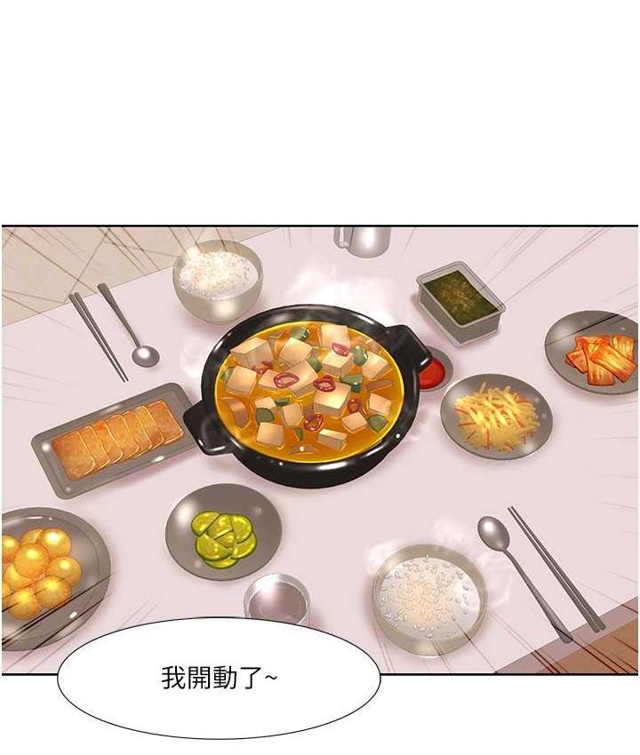 [Manhwa] My Sexual Blessings Plot, mature woman wife#[85P]-74