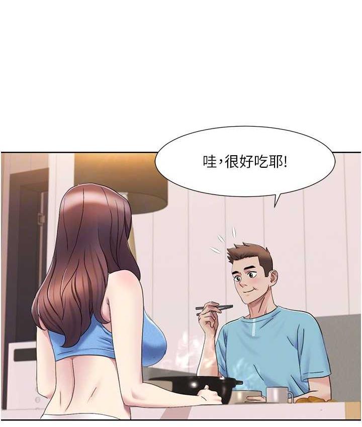 [Manhwa] My Sexual Blessings Plot, mature woman wife#[85P]-75