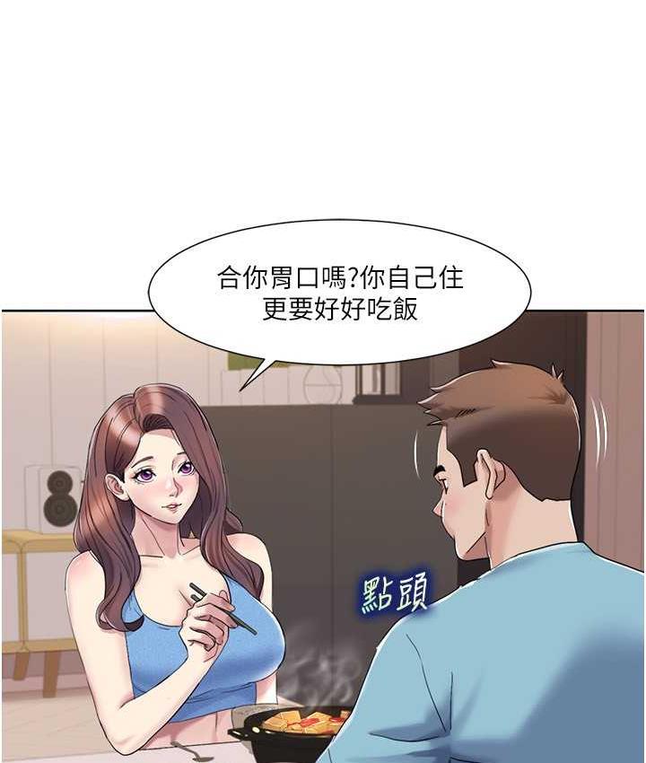[Manhwa] My Sexual Blessings Plot, mature woman wife#[85P]-76