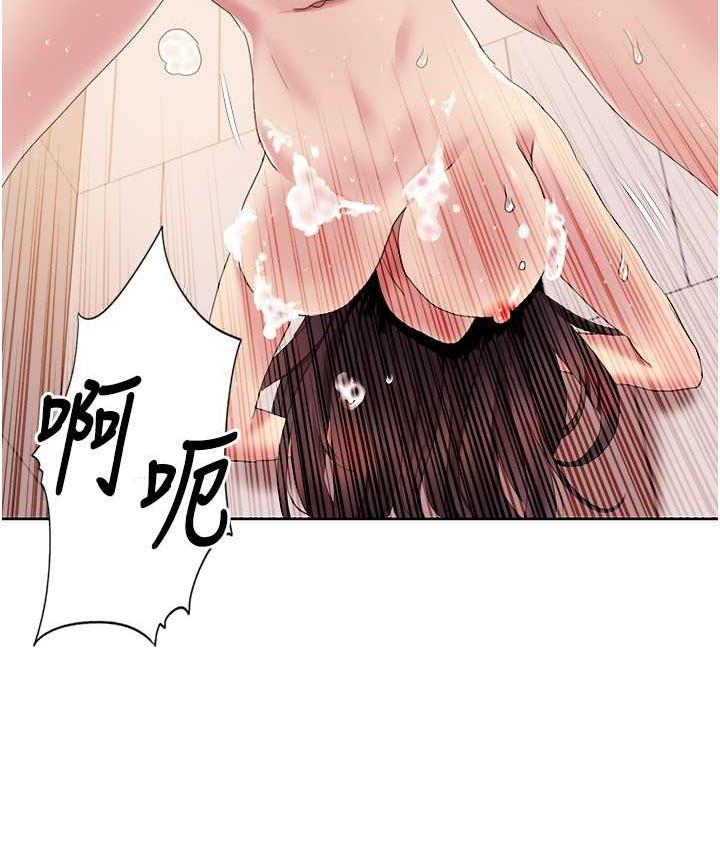 [Manhwa] My Sexual Blessings Plot, mature woman wife#[85P]-8