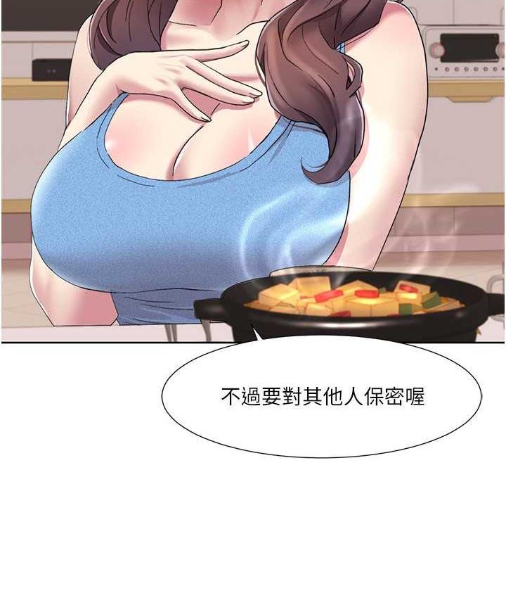 [Manhwa] My Sexual Blessings Plot, mature woman wife#[85P]-83
