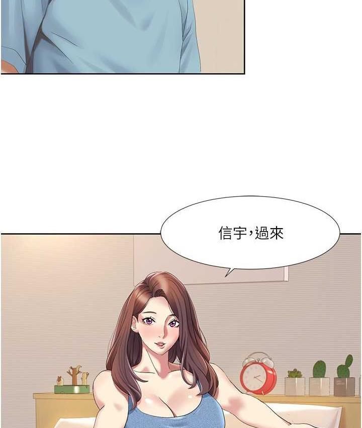 [Manhwa] My Sexual Blessings Plot, mature woman wife#[83P]-11