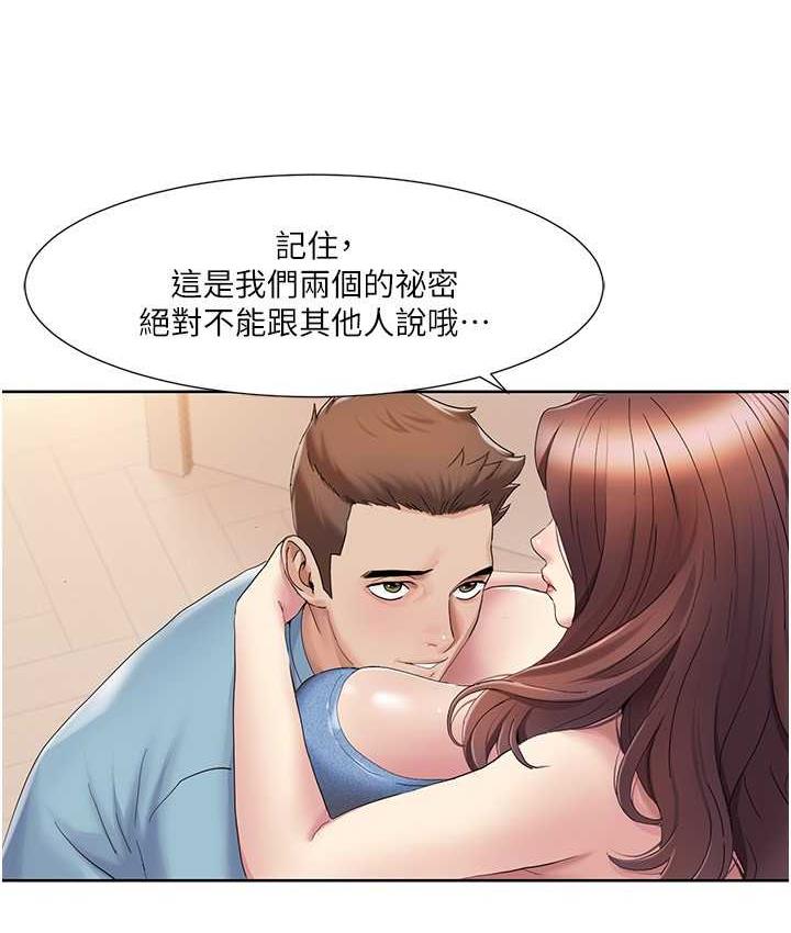 [Manhwa] My Sexual Blessings Plot, mature woman wife#[83P]-14