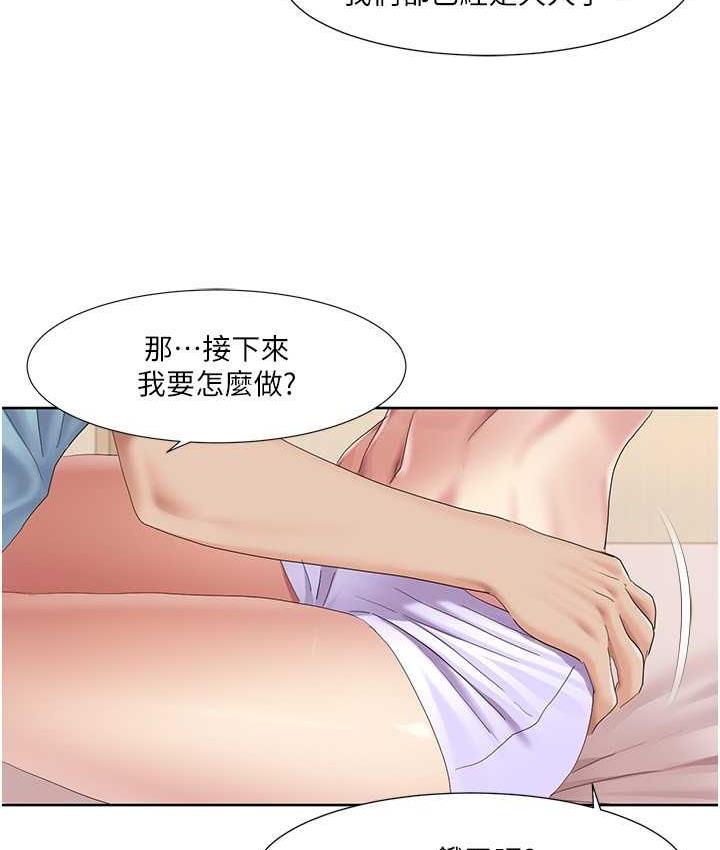 [Manhwa] My Sexual Blessings Plot, mature woman wife#[83P]-16