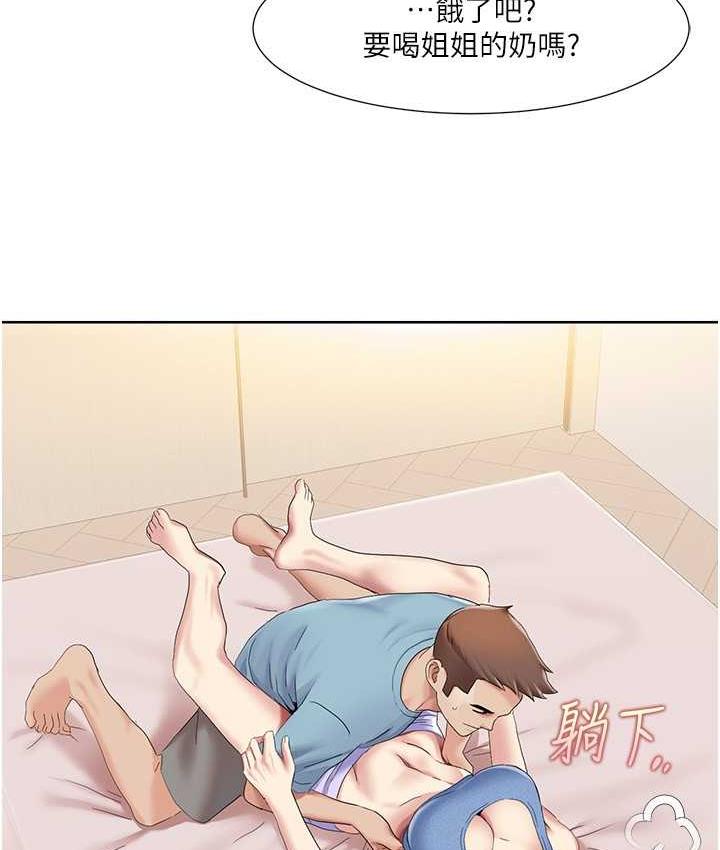 [Manhwa] My Sexual Blessings Plot, mature woman wife#[83P]-17