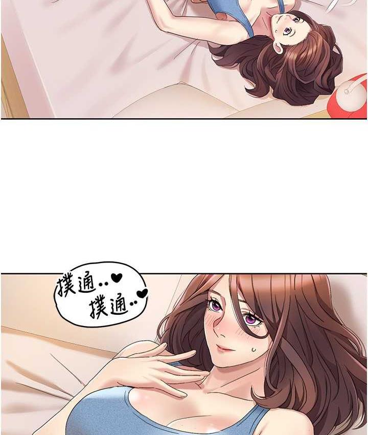 [Manhwa] My Sexual Blessings Plot, mature woman wife#[83P]-18