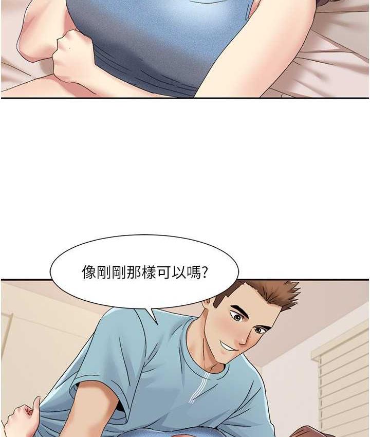 [Manhwa] My Sexual Blessings Plot, mature woman wife#[83P]-19