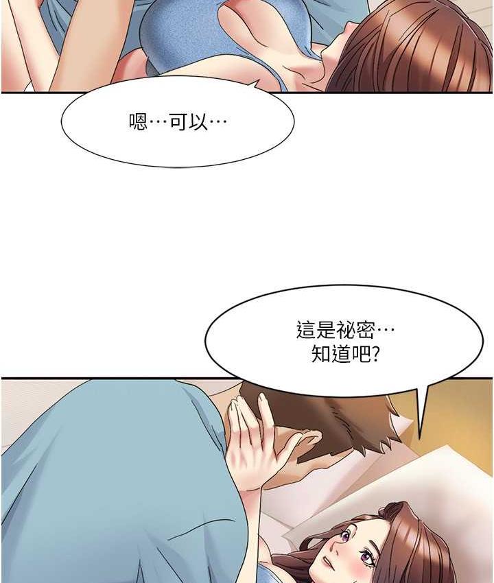 [Manhwa] My Sexual Blessings Plot, mature woman wife#[83P]-20