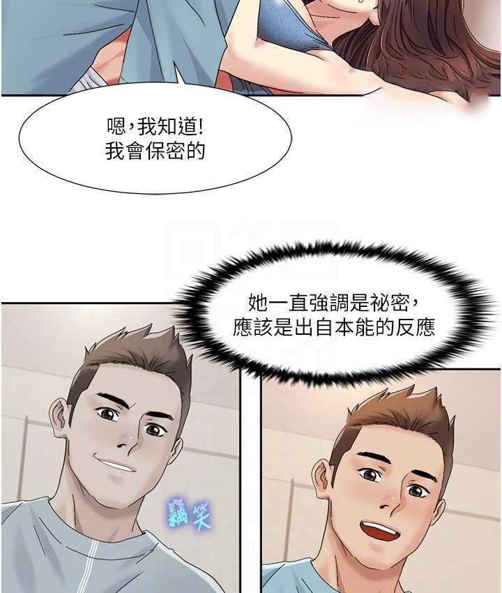 [Manhwa] My Sexual Blessings Plot, mature woman wife#[83P]-21