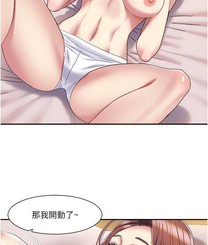 [Manhwa] My Sexual Blessings Plot, mature woman wife#[83P]-24