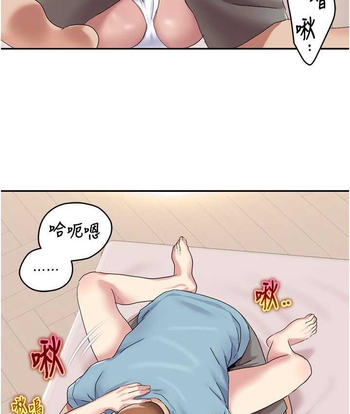 [Manhwa] My Sexual Blessings Plot, mature woman wife#[83P]-28
