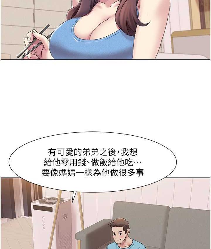 [Manhwa] My Sexual Blessings Plot, mature woman wife#[83P]-3