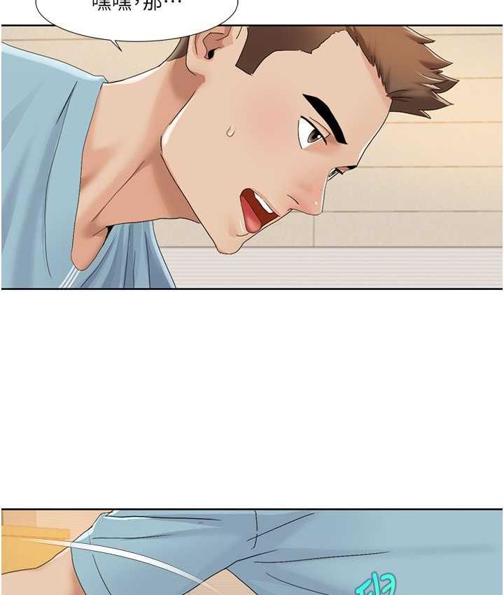 [Manhwa] My Sexual Blessings Plot, mature woman wife#[83P]-31