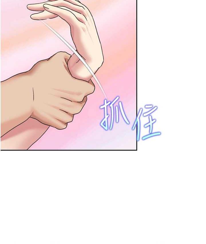 [Manhwa] My Sexual Blessings Plot, mature woman wife#[83P]-34