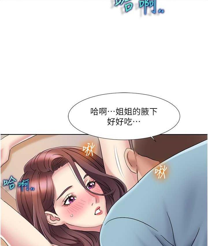 [Manhwa] My Sexual Blessings Plot, mature woman wife#[83P]-38