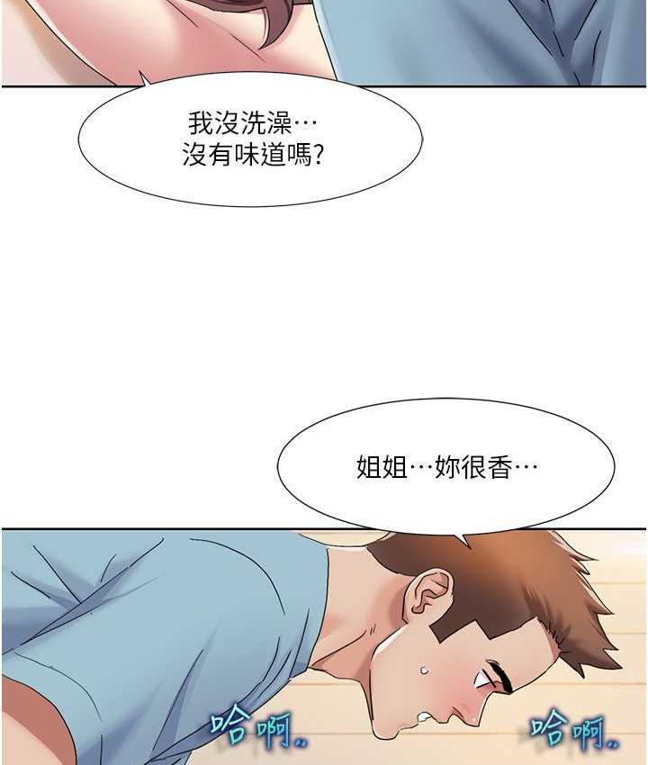 [Manhwa] My Sexual Blessings Plot, mature woman wife#[83P]-39