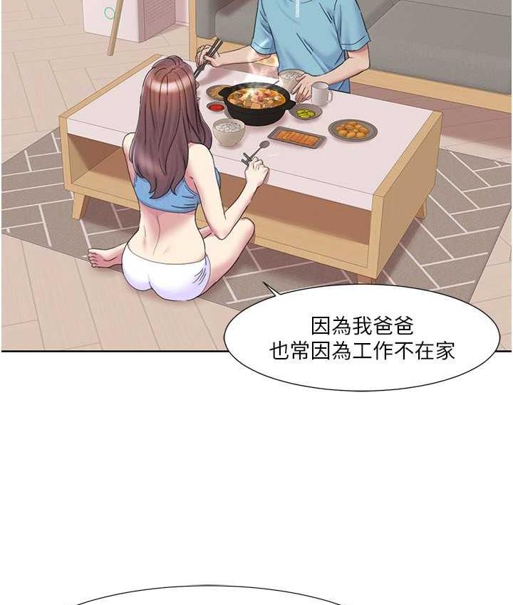 [Manhwa] My Sexual Blessings Plot, mature woman wife#[83P]-4