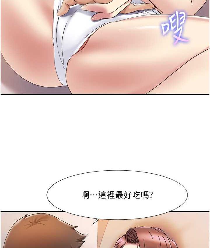 [Manhwa] My Sexual Blessings Plot, mature woman wife#[83P]-44