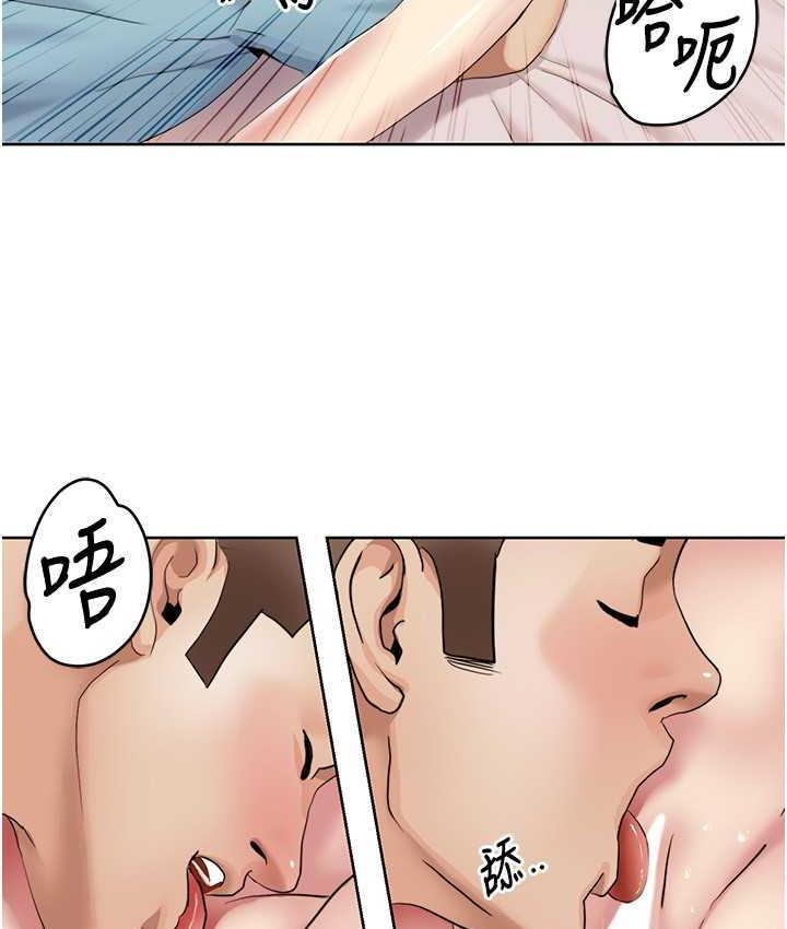 [Manhwa] My Sexual Blessings Plot, mature woman wife#[83P]-51