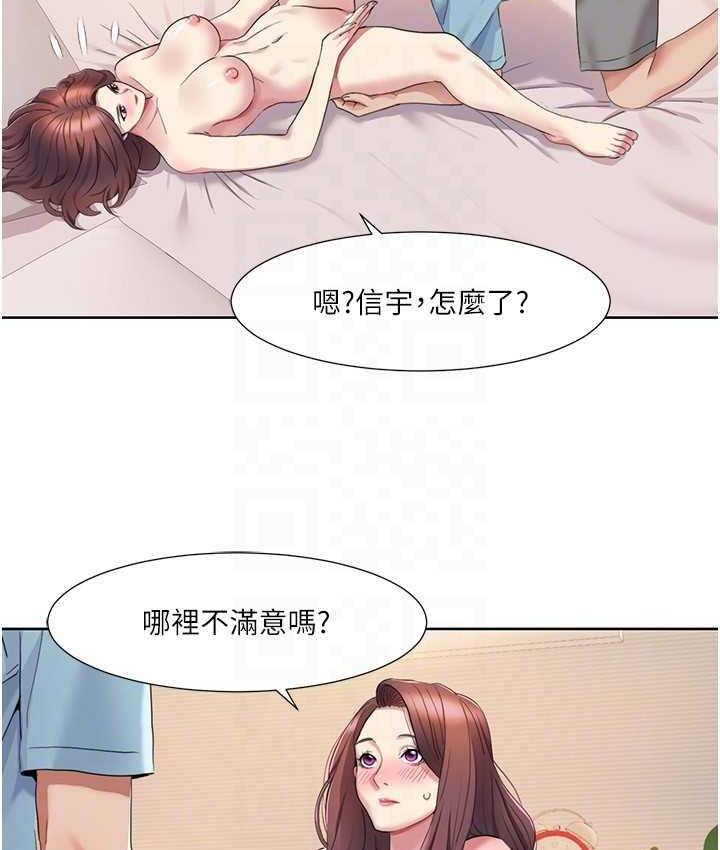 [Manhwa] My Sexual Blessings Plot, mature woman wife#[83P]-55