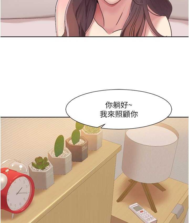 [Manhwa] My Sexual Blessings Plot, mature woman wife#[83P]-65