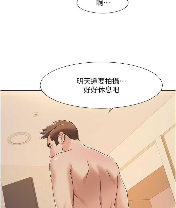 [Manhwa] My Sexual Blessings Plot, mature woman wife#[83P]-75