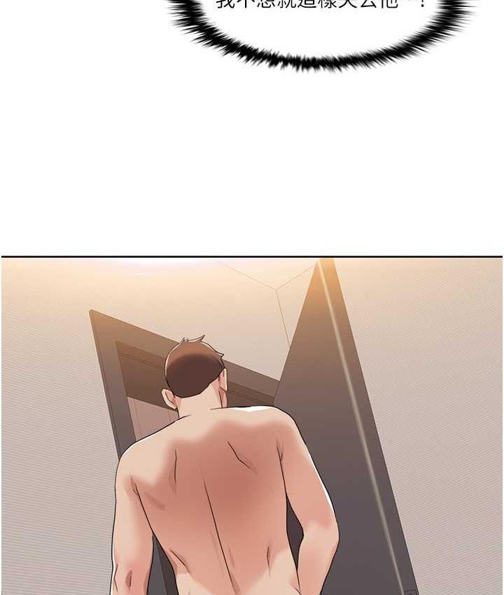 [Manhwa] My Sexual Blessings Plot, mature woman wife#[83P]-78