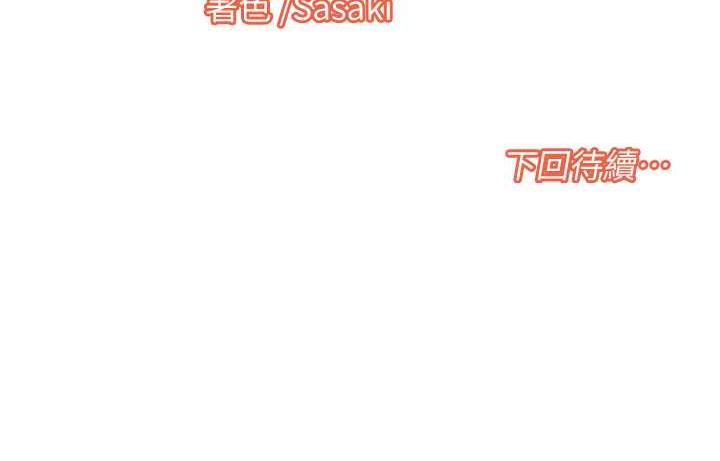 [Manhwa] My Sexual Blessings Plot, mature woman wife#[83P]-83