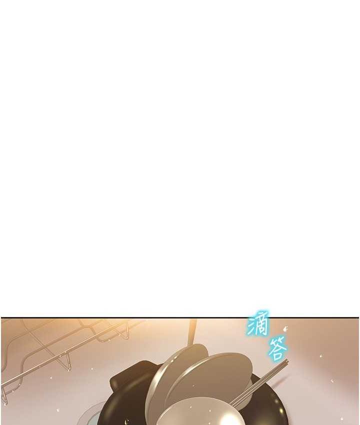 [Manhwa] My Sexual Blessings Plot, mature woman wife#[83P]-9