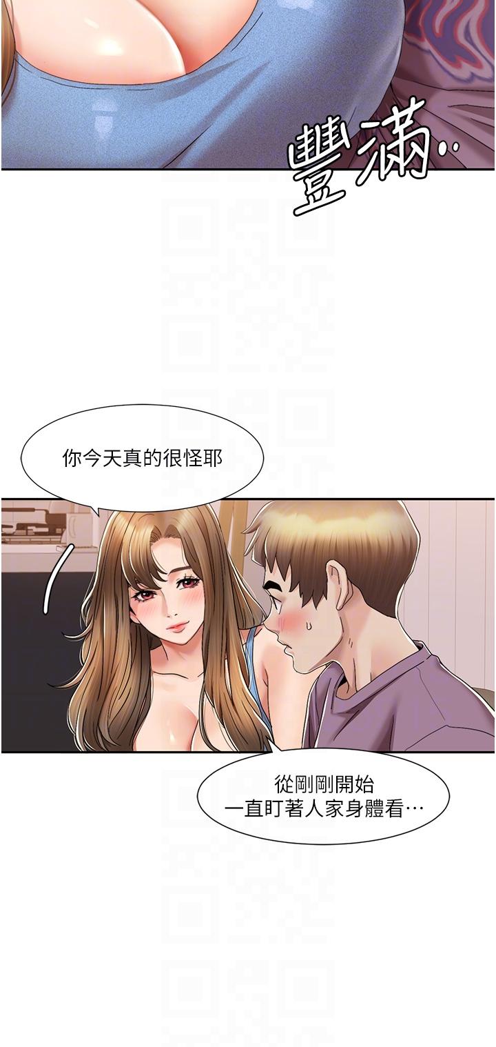 [韩国漫画] 我的性福剧本 剧情,熟女人妻#[64P]-28