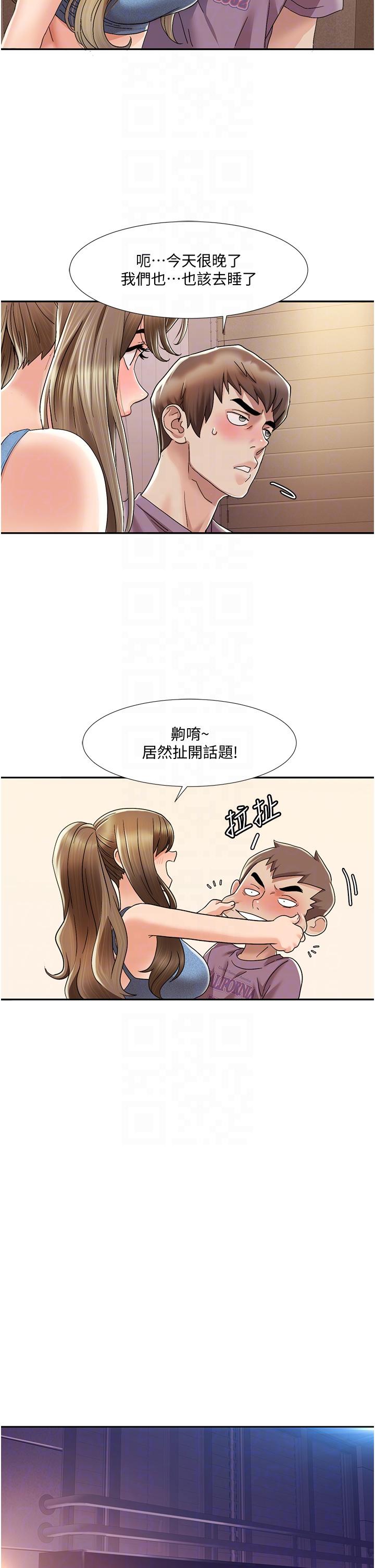 [韩国漫画] 我的性福剧本 剧情,熟女人妻#[64P]-30