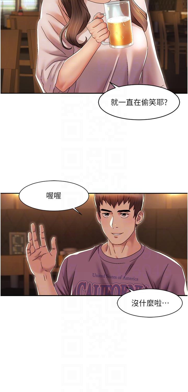 [韩国漫画] 我的性福剧本 剧情,熟女人妻#[64P]-6
