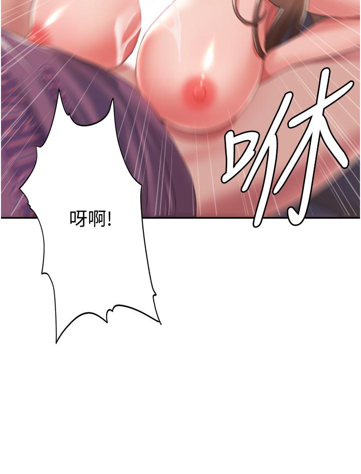 [韩国漫画] 我的性福剧本 剧情,熟女人妻#[64P]-60