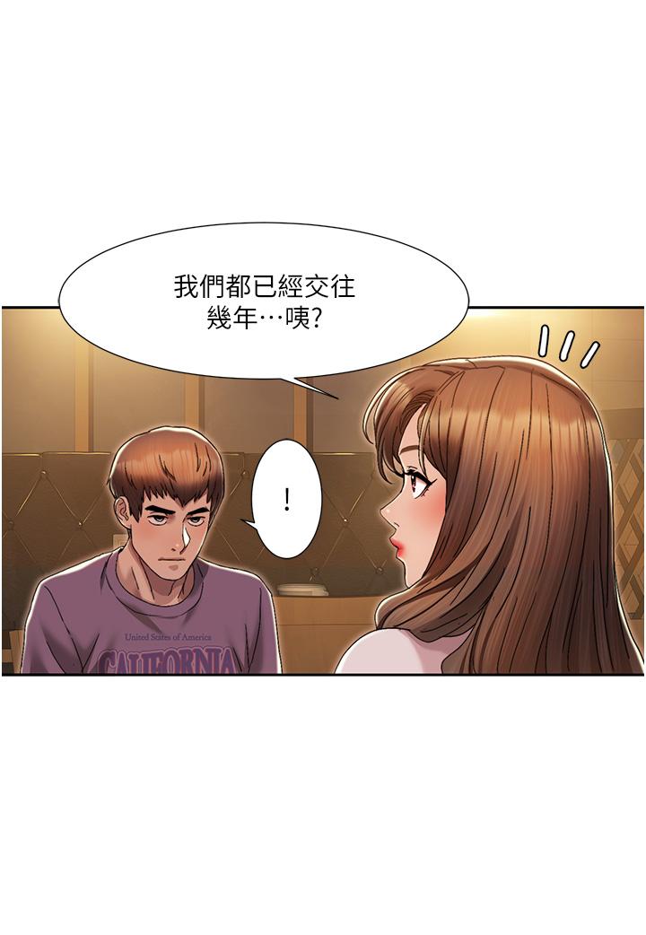 [韩国漫画] 我的性福剧本 剧情,熟女人妻#[64P]-9